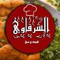 Kebda W Mokh El Sharkawy logo
