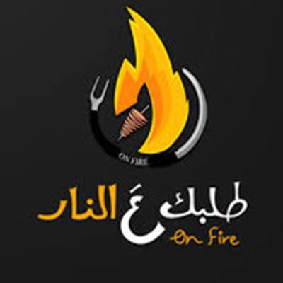 Talabak Ala Nar logo