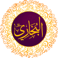 Hadrmoot Al Bukhary, Shobra logo