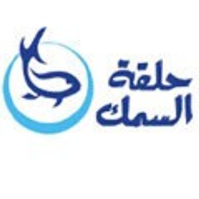 Hala'et El Samak logo
