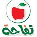 Tofaha logo