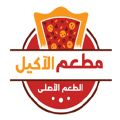 شعار الأكيل