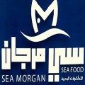 Sea Morgan logo
