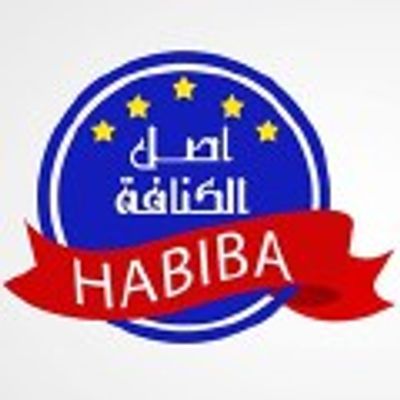 Kunafa Habiba logo