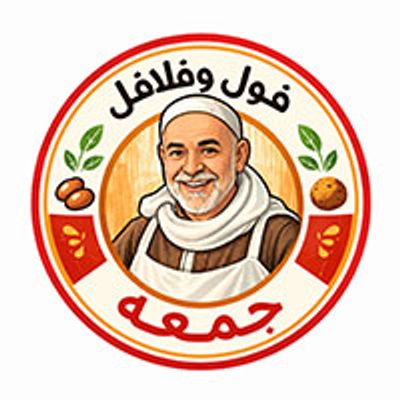 شعار جمعة
