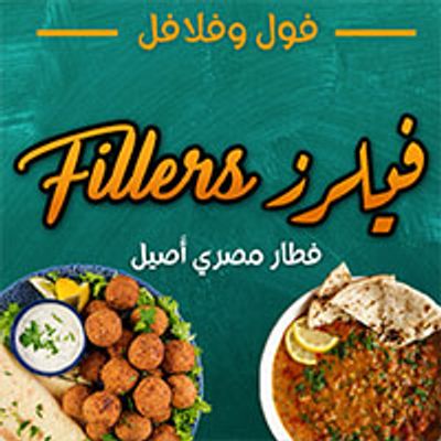 شعار Fillers