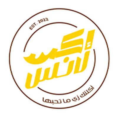 شعار إكس لانس
