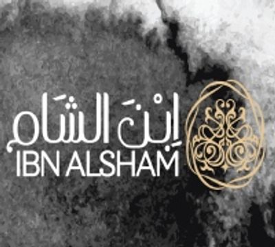 Ibn Alsham logo