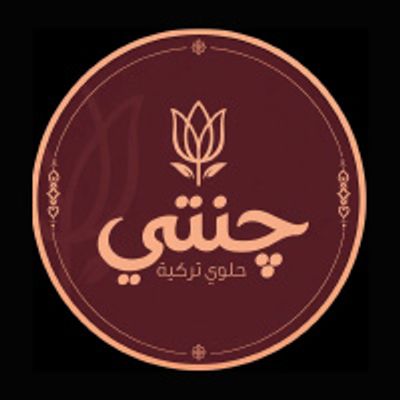 Jannaty Turkish delights logo