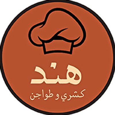 koshry Hend logo