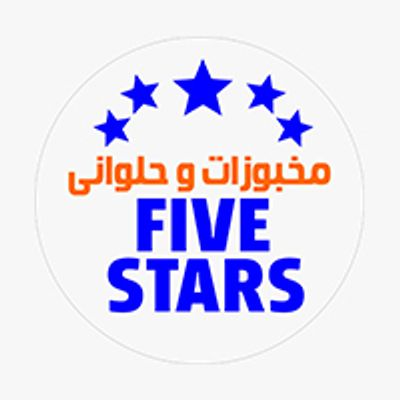 Bakery W Halawani Five Stars logo
