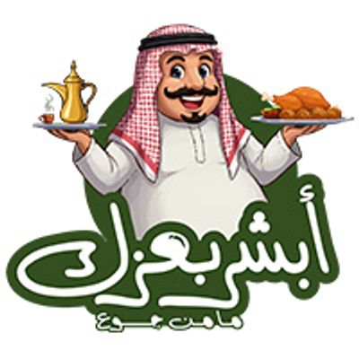 Absher Bi Ezzak logo