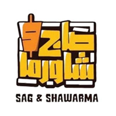 Sag & Shawarma logo