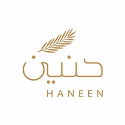 Haneen Cafe logo
