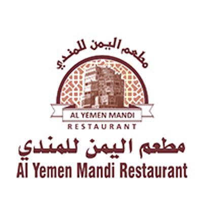 AL YEMEN MANDI logo