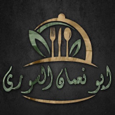 شعار Abo No3man El Sory