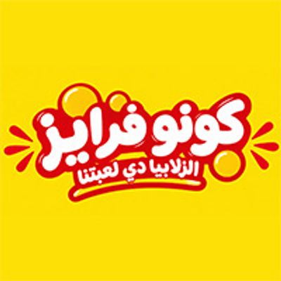 شعار Kono Fries & Crepe