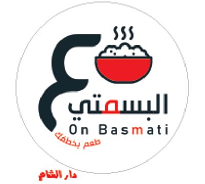 On Basmati logo