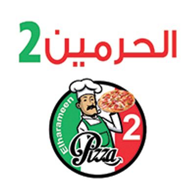 Elharameen2 logo