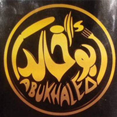 Abu Khaled logo
