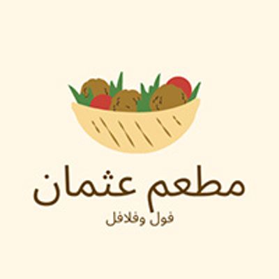 Othman Restaurant logo