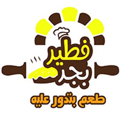 Feteer Begad logo