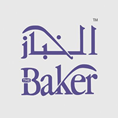 Al Khbaz logo