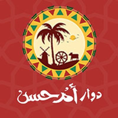 Dawar Om Hassan logo