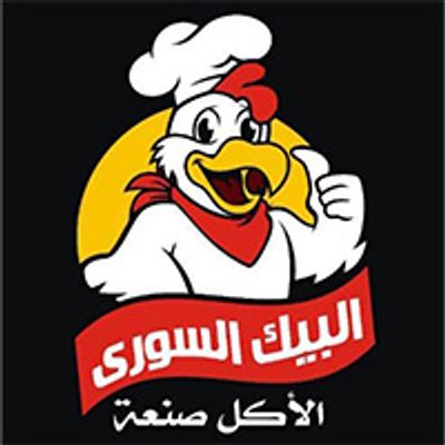 El Beik El Soury logo