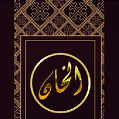 Elkhan logo