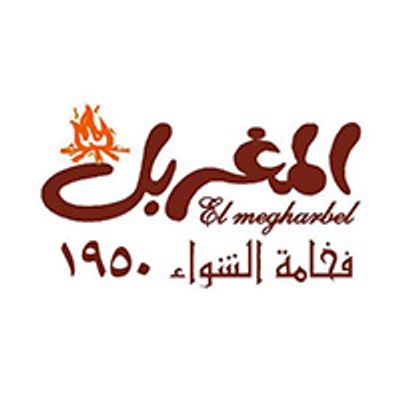 El Megharbel logo