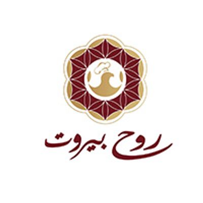 Rouh beirut logo