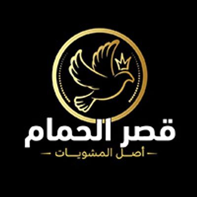 Kasr elhamam logo