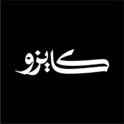 شعار كايزو