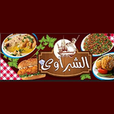 Shabrawy logo