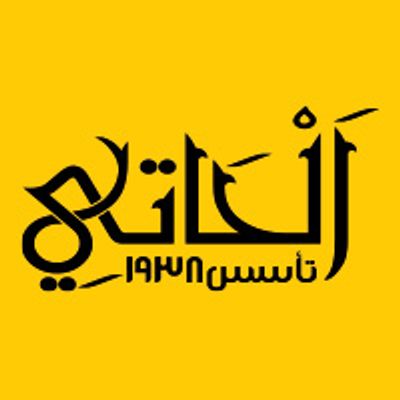 El Haty logo