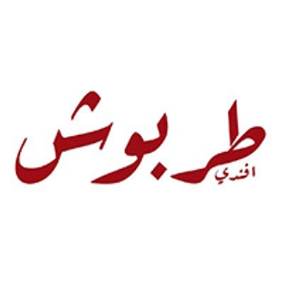 Tarbosh logo