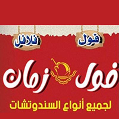 Foul Zaman logo