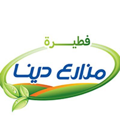 Fetiret Dina Farms logo