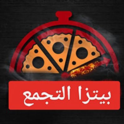 Pizza al Tagammoa logo