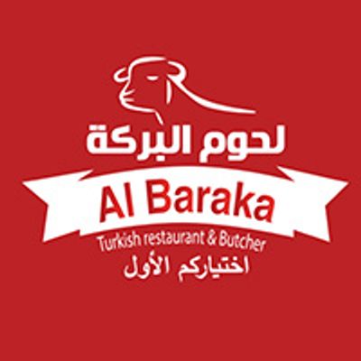 Lohom Al Baraka logo