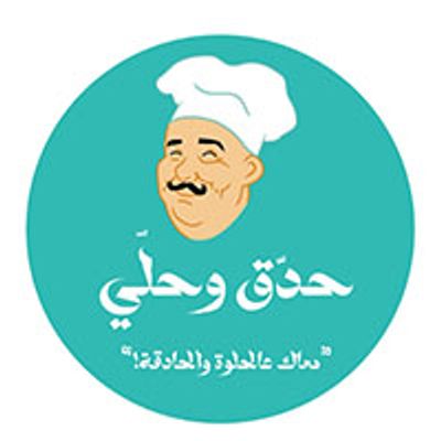 Haddak W Hally logo