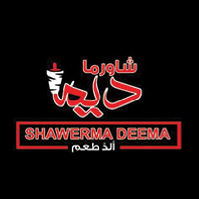 Shawerma Deema logo