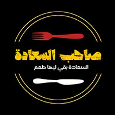 Saheb Al Saada logo