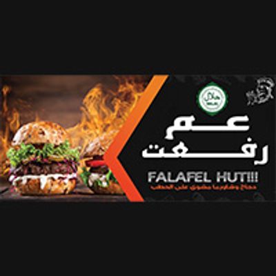 3aam Refaat logo