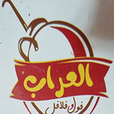 شعار Elaraab