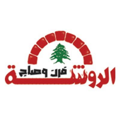 Forn w Saj El Rawsha Restaurant logo