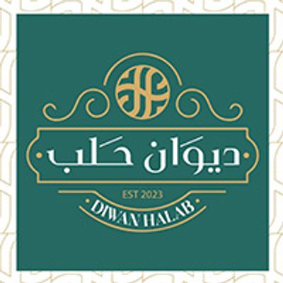 Diwan Halab logo