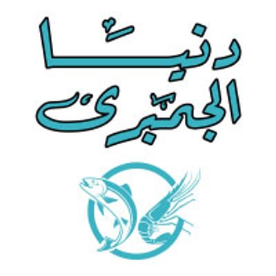 Donia Elgambry logo