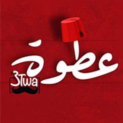 Atwa logo